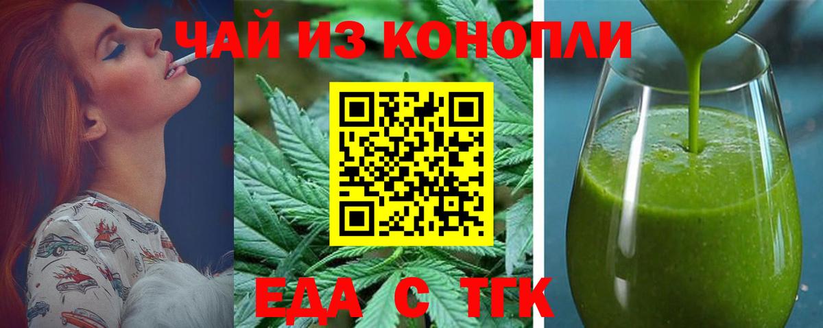 COCAIN  ГАШ  МЕТАМФЕТАМИН  Кудрово  Мефедрон   Конопля  Вход с VPN  МЕФ  НБОМе 
