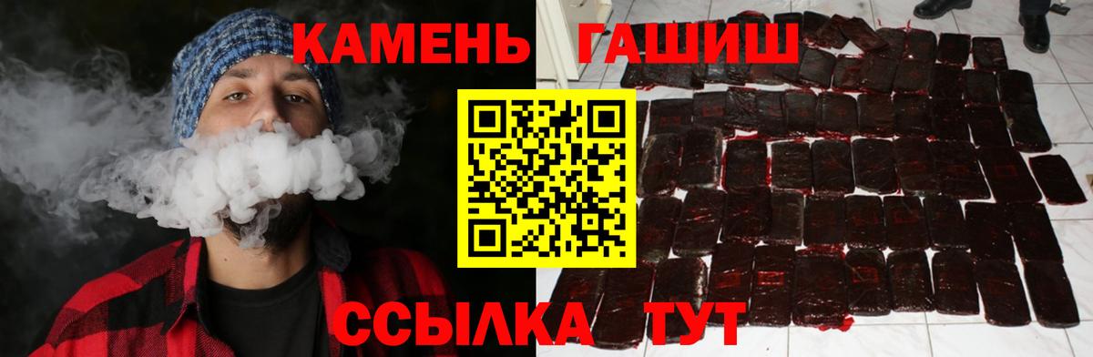 Марихуана Кудрово