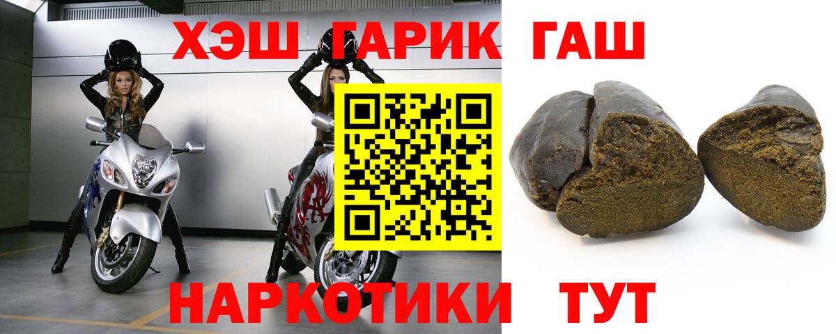 Кудрово  Гашиш  Гашиш Cannabis  Вход с VPN  ГАШ AMNESIA HAZE 