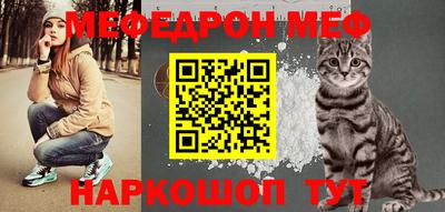 бутират Канаш