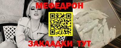 бутират Канаш