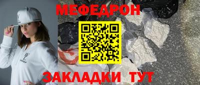 бутират Канаш