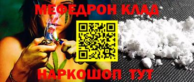 каннабис Камышлов