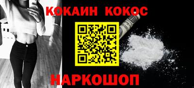 бутират Канаш