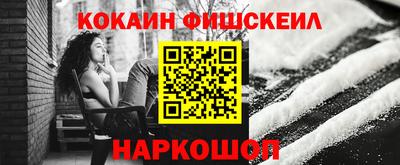 бутират Канаш