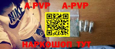бутират Канаш