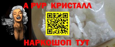 каннабис Камышлов