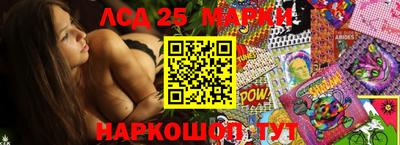 хмурый Кандалакша