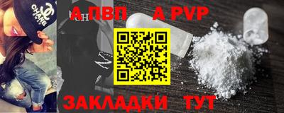 каннабис Камышлов