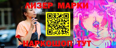 бутират Канаш