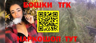 каннабис Камышлов