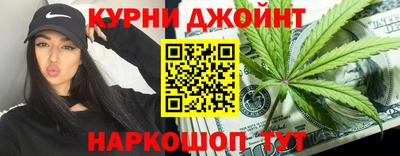каннабис Камышлов