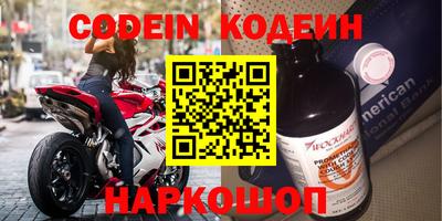 хмурый Кандалакша