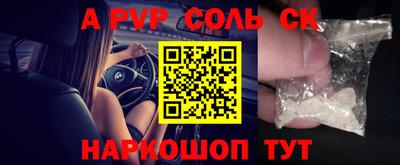 бутират Канаш
