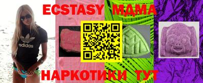 каннабис Камышлов