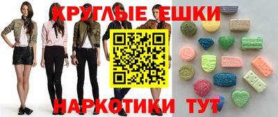 каннабис Камышлов