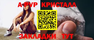 каннабис Камышлов