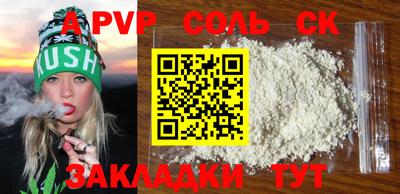 бутират Канаш