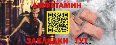 бутират Канаш