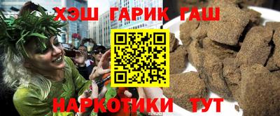 бутират Канаш