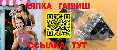 хмурый Кандалакша
