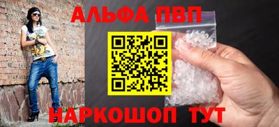 каннабис Камышлов