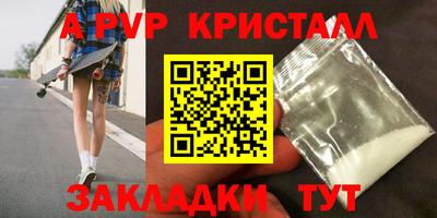 каннабис Камышлов
