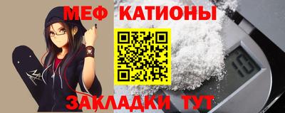 бутират Канаш