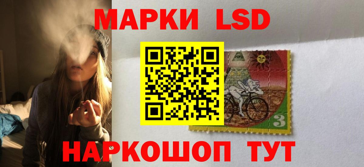 ЛСД экстази ecstasy Кудрово
