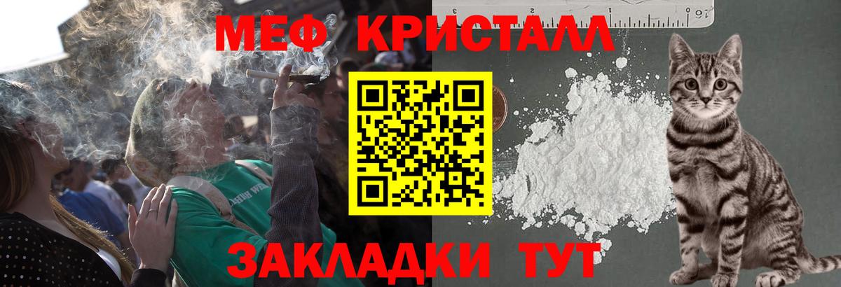 МЕФ  Вход с VPN  Кудрово  KRAKEN зеркало  Мефедрон mephedrone 