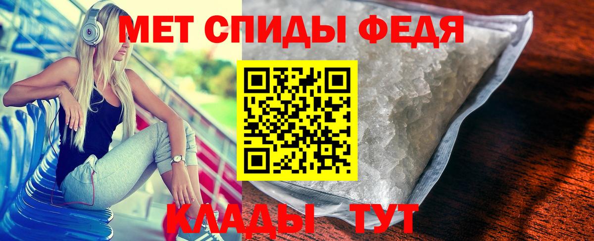 Первитин витя  Вход с VPN  Метамфетамин  Кудрово 