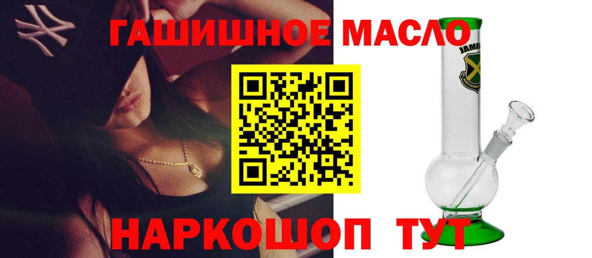 Дистиллят ТГК вейп с тгк Кудрово