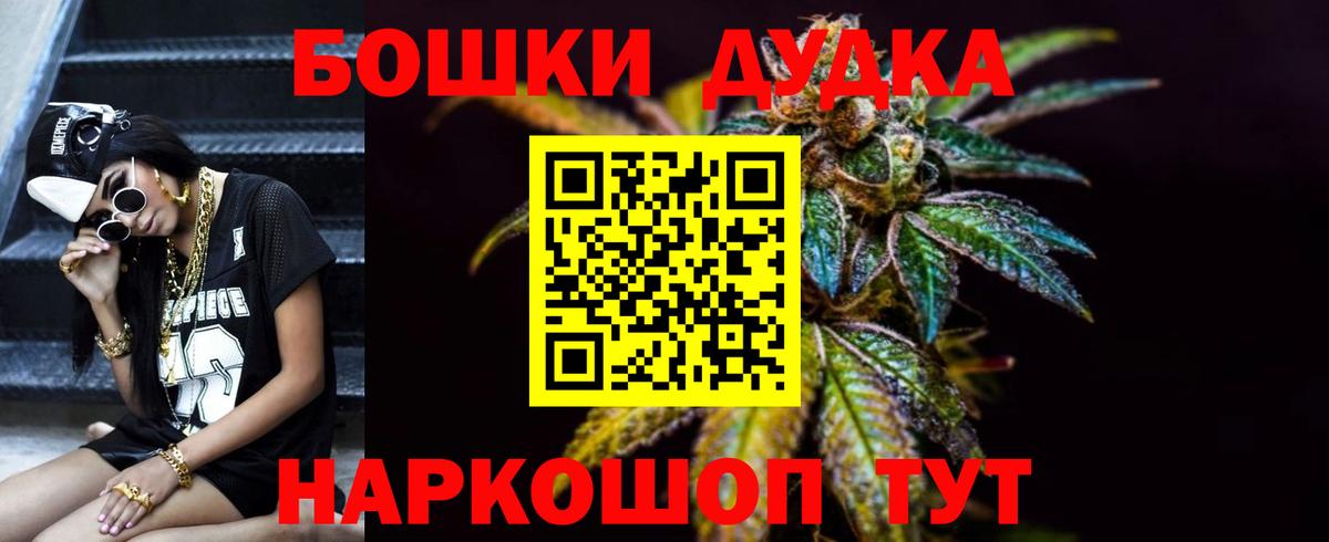 Шишки марихуана Amnesia Кудрово